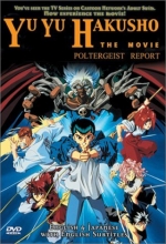 Cover art for Yu Yu Hakusho - The Movie - Poltergeist Report