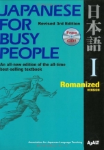 Cover art for Japanese for Busy People I: Romanized Version includes CD (Bk. 1)