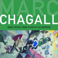 Cover art for Marc Chagall: Early Works from Russian Collections