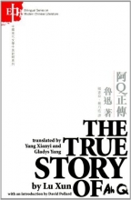 Cover art for The True Story of Ah Q (Bilingual Series on Modern Chinese Literature)