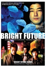 Cover art for Bright Future