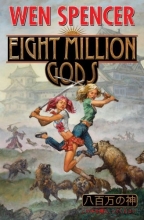 Cover art for Eight Million Gods