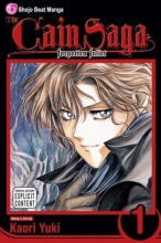 Cover art for Forgotten Juliet (Cain Saga, Book 1)