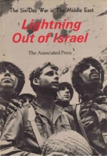 Cover art for Lightning Out of Israel: The Arab-Israeli Conflict