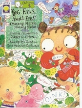 Cover art for Matang Malaki; Matang Maliit (Big Eyes, Small Eyes) English-tagalog (Oh Mateo Series, 3)