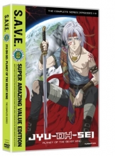 Cover art for Jyu-Oh-Sei: Planet of the Beast King - The Complete Series