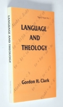 Cover art for Language & Theology (Trinity paper)