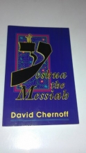 Cover art for Yeshua the Messiah