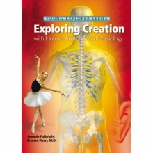 Cover art for Exploring Creation with Human Anatomy and Physiology (Young Explorer Series)