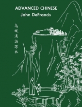 Cover art for Advanced Chinese (Yale Language)