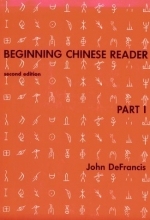 Cover art for Beginning Chinese Reader (Beginning Chinese Reader, Part I)