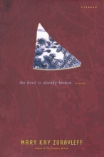 Cover art for The Bowl Is Already Broken: A Novel