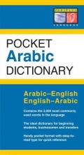 Cover art for Pocket Arabic Dictionary: Arabic-English English-Arabic (Periplus Pocket Dictionaries)