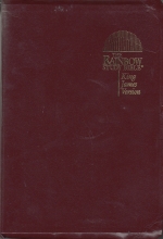 Cover art for Rainbow Study Bible; King James Version; Burgundy Imitation Leather