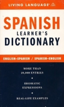 Cover art for Spanish Learner's Dictionary - English-Spanish / Spanish-English (English and Spanish Edition)