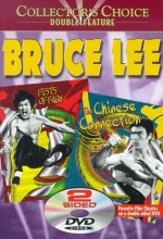 Cover art for Fists of Fury/Chinese Connection