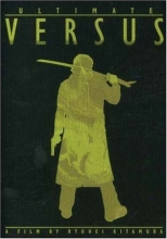 Cover art for Ultimate Versus
