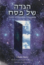 Cover art for Gates of Freedom: A Passover Haggadah