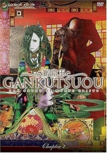 Cover art for Gankutsuou - The Count of Monte Cristo - Chapter 2