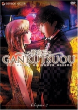 Cover art for Gankutsuou - The Count of Monte Cristo - Chapter 3