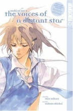 Cover art for The Voices of a Distant Star -Hoshi no Koe -