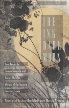 Cover art for The Ink Dark Moon: Love Poems by Onono Komachi and Izumi Shikibu, Women of the Ancient Court of Japan
