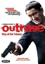 Cover art for Outrage: Way of the Yakuza