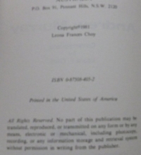 Cover art for The Inner Chamber
