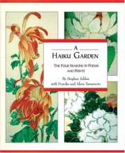 Cover art for Haiku Garden : Four Seasons In Poems And Prints
