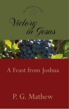 Cover art for Victory in Jesus - A Feast from Joshua