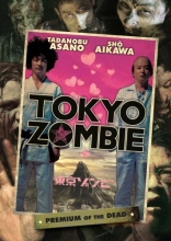 Cover art for Tokyo Zombie