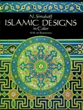 Cover art for Islamic Designs in Color (Dover Pictorial Archives)