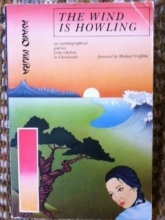 Cover art for The Wind Is Howling