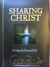 Cover art for Sharing Christ: Giving the Eternal Gift (Bill Bright Signature Series)