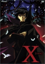 Cover art for X - One 