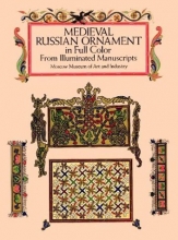 Cover art for Medieval Russian Ornament in Full Color: From Illuminated Manuscripts (Dover Pictorial Archive)