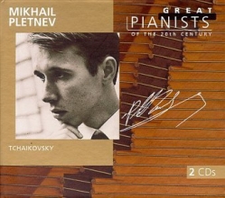 Cover art for Great Pianists 77