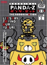 Cover art for Vol. 2-Robonimation