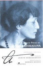 Cover art for The Complete Poems of Anna Akhmatova