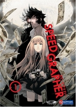 Cover art for Speed Grapher, Vol. 1