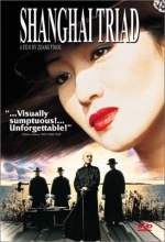 Cover art for Shanghai Triad