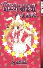 Cover art for Tokyo Mew Mew A La Mode, Vol. 2
