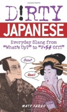 Cover art for Dirty Japanese: Everyday Slang from "What's Up?" to "F*%# Off!" (Dirty Everyday Slang)