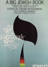 Cover art for Big Jewish Book: Poems and Other Visions of the Jews from Tribal Times to the Present