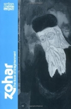 Cover art for Zohar: The Book of Enlightenment (Classics of Western Spirituality)