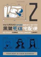 Cover art for The Kurosagi Corpse Delivery Service, Vol. 2 (v. 2)