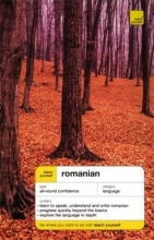 Cover art for Teach Yourself Romanian Complete Course Audiopackage