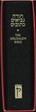 Cover art for The Jerusalem Bible - The Holy Scriptures (English/hebrew)