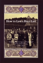 Cover art for How to Live a Holy Life
