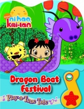 Cover art for Play-a-Tune Tale: Ni Hao, Kai-Lan Dragon Boat Festival